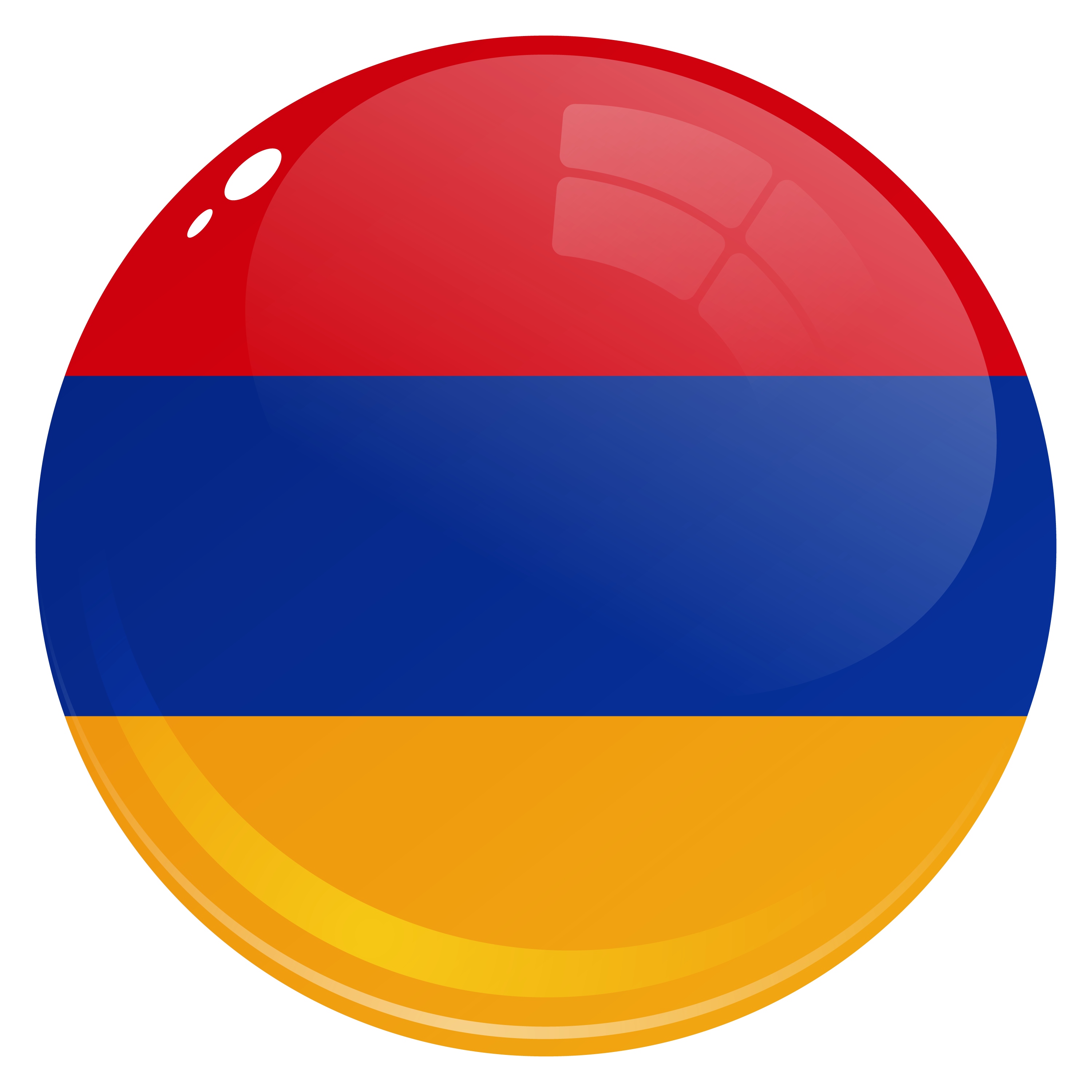 Հայերեն
